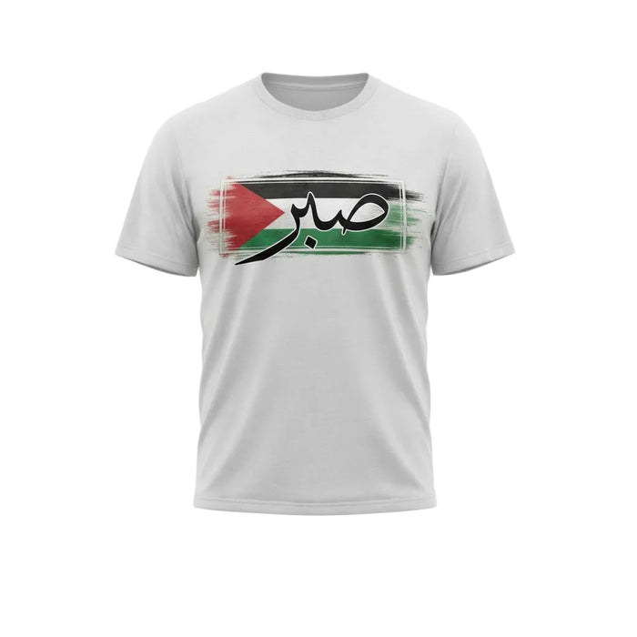Sabr Palestine Flag – Arabic Calligraphy Printed T-shirt